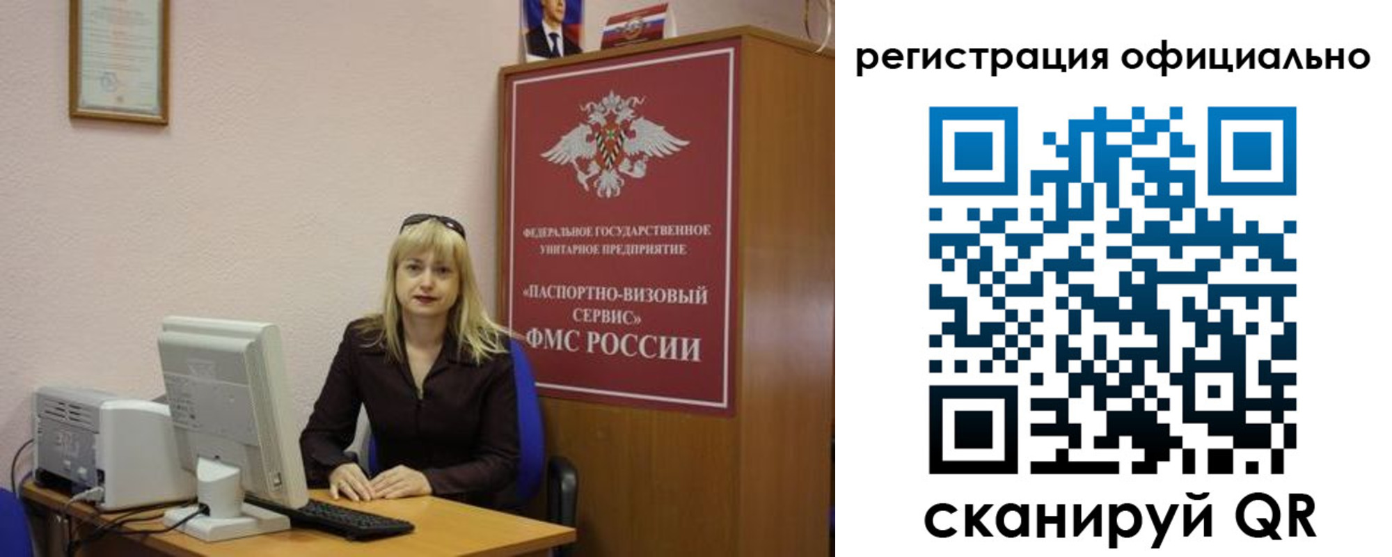 временная регистрация для школы в Альметьевске